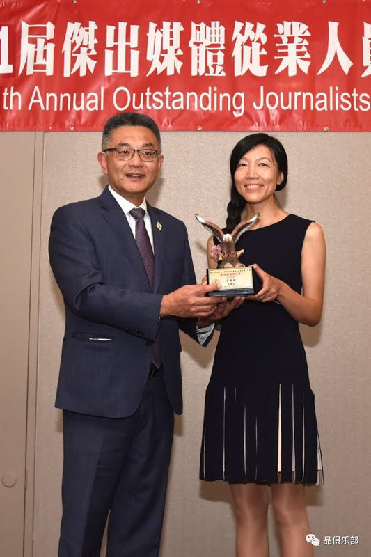 《品》雜誌特約作家 - 曉瑋獲大獎:最佳印刷媒體新聞採訪獎
