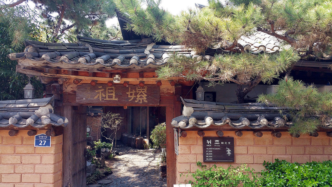 荷葉飯專門定食店 “嫘祖” 뉘조