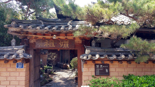 荷葉飯專門定食店 “嫘祖” 뉘조